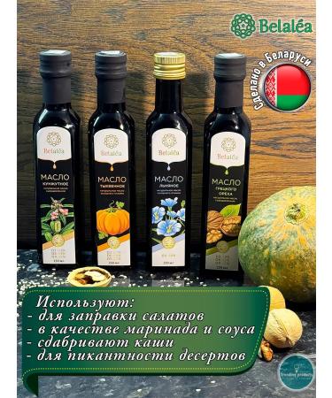 Belalea Pumpkin oil unrefined 250 ml - Buy Online on GoSupps.com
