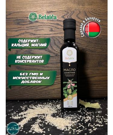 Belalea Raw sesame oil 250 ml - Buy Online on GoSupps.com