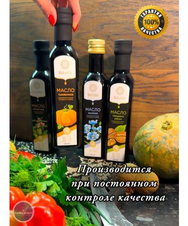 Belalea Raw sesame oil 250 ml - Buy Online on GoSupps.com