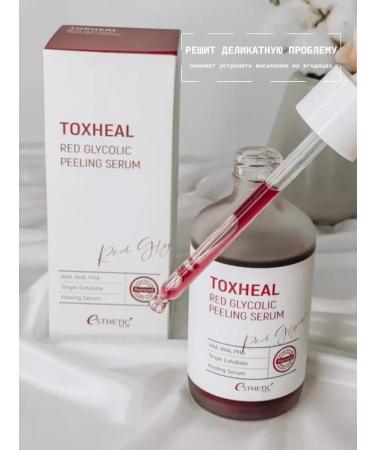 Aesthetic House CP-1 Facial and Body Serum - Buy Online on GoSupps.com