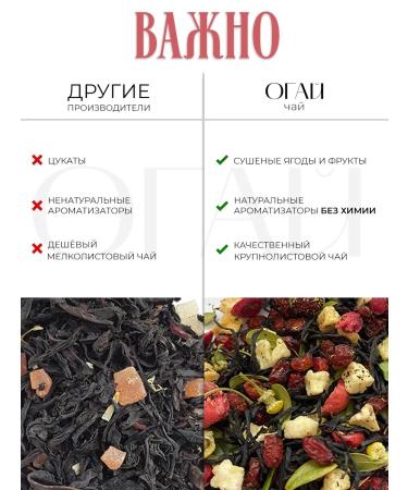 OGAI Tea bombs from isomalt gift set of tea 6 pcs - Buy Online on GoSupps.com