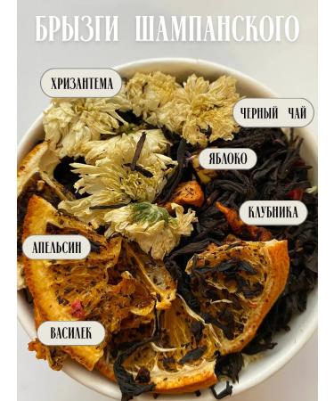 OGAI Tea bombs from isomalt gift set of tea 6 pcs - Buy Online on GoSupps.com