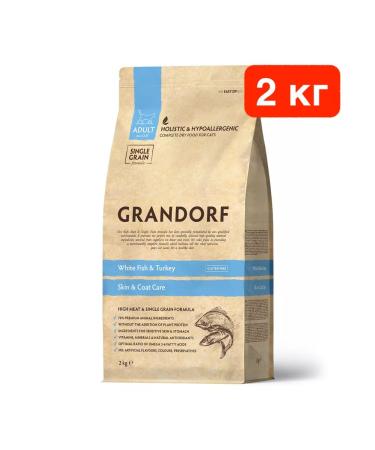 Grandorf Feed for cats with sensitive leather white fish turkey 2 kg