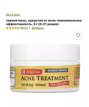 de la cruz 10% sulfur ointment - treatment of cystic acne - Buy Online on GoSupps.com