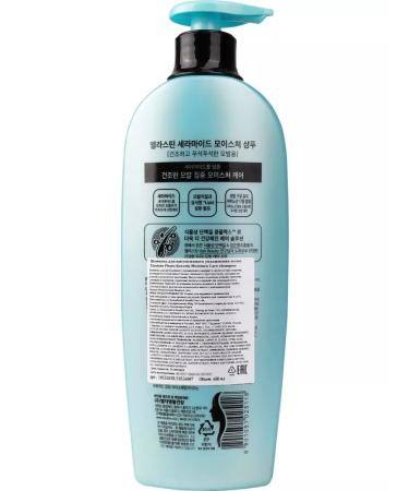 Elastine Phyto Keratin 680ml intensive moisture - Buy Online on GoSupps.com