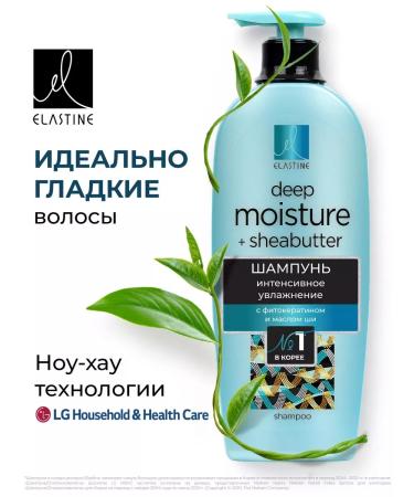 Elastine Phyto Keratin 680ml intensive moisture - Buy Online on GoSupps.com