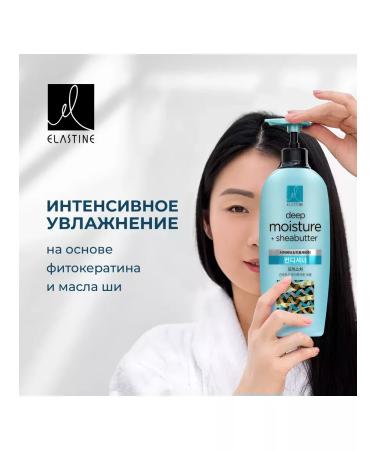 Elastine Phyto Keratin 680ml intensive moisture - Buy Online on GoSupps.com