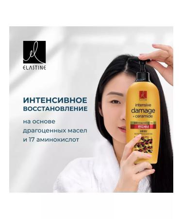 ELASTINE Air conditioner for intensive recovery Moroccan Argan - Buy Online on GoSupps.com