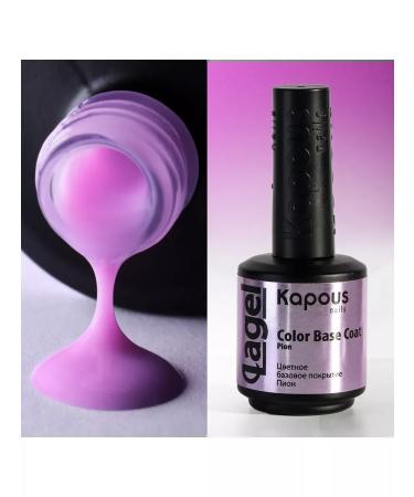 Kapous Professional Color basic pion covering 15 ml