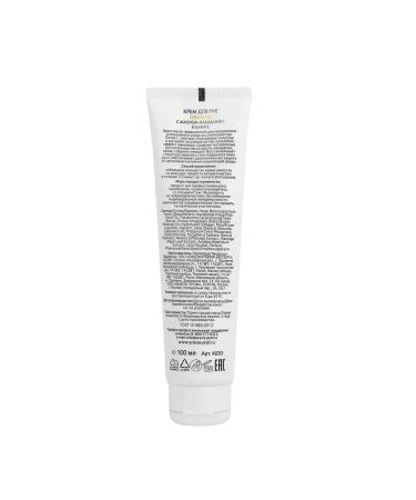 ARAVIA Hand cream "Professional" Cream Oil - Buy Online on GoSupps.com