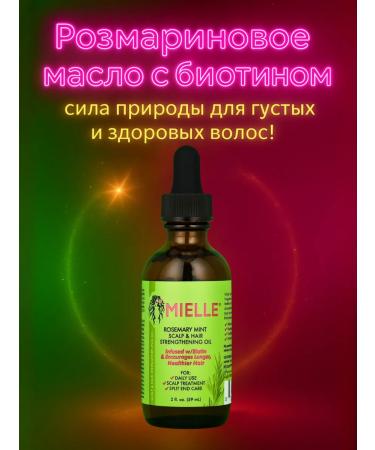 Mielle Rosemary hair for hair strengthening with biotin 59ml