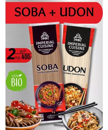 Imperial Cuisine Buckwheat dog noodles wheat udon plane for wok