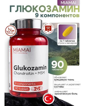 miamai Glucosamine chondroitin MSM for joints