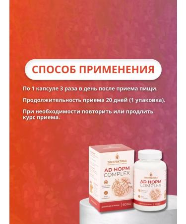 bee and man Herbal collection pressure is normal - Buy Online on GoSupps.com