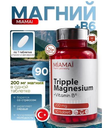 MIAMAI Magnesium Citrate Malat Glycinate 3B1 Extramag Vitamin 90T