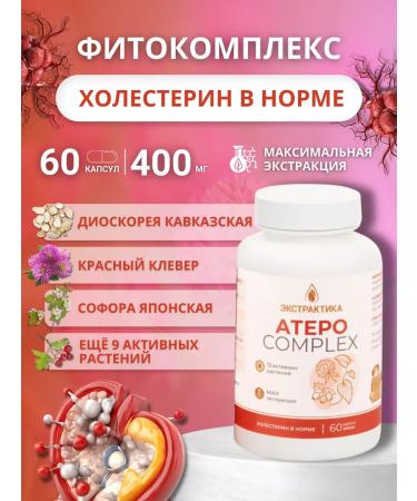 bee and man Herbal collection cholesterol is normal