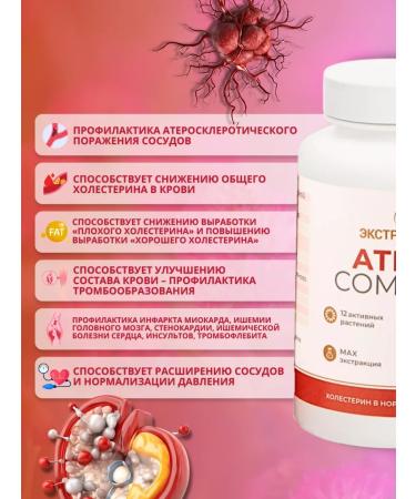 bee and man Herbal collection cholesterol is normal - Buy Online on GoSupps.com