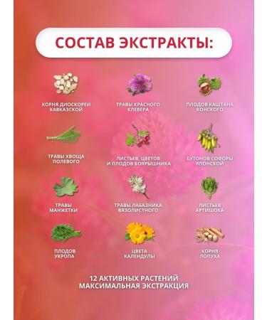 bee and man Herbal collection cholesterol is normal - Buy Online on GoSupps.com