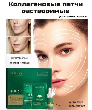 Deep Collagen Fabric face masks