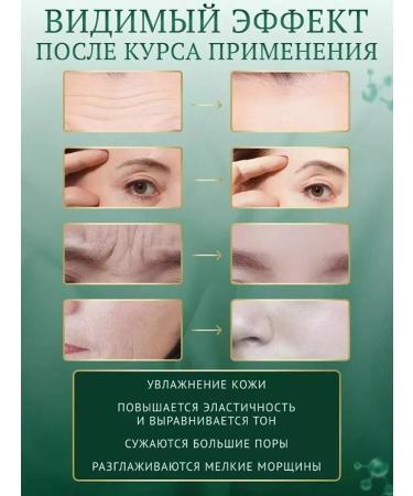 Deep Collagen Fabric face masks - Buy Online on GoSupps.com