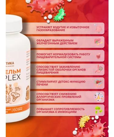 bee and man Herbal collection antiparasitar from worms in capsules - Buy Online on GoSupps.com