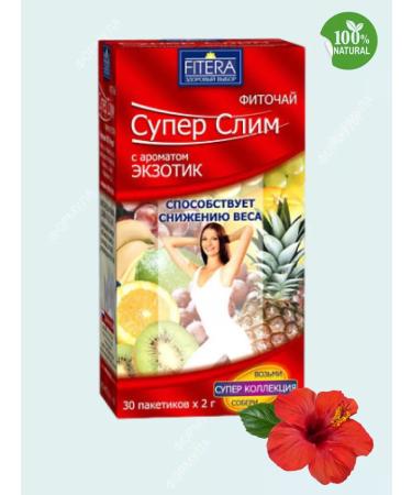 FITERA Phytochis "Super Slim" exotic 30 f-pak. 2.0 g 1 un