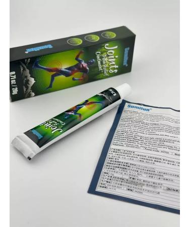 muSS Ointment for joint pain - Buy Online on GoSupps.com