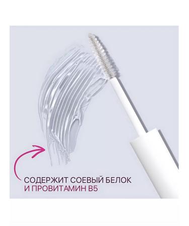Wet n Wild MEGA CLear eyebrow gel and eyelashes - Buy Online on GoSupps.com