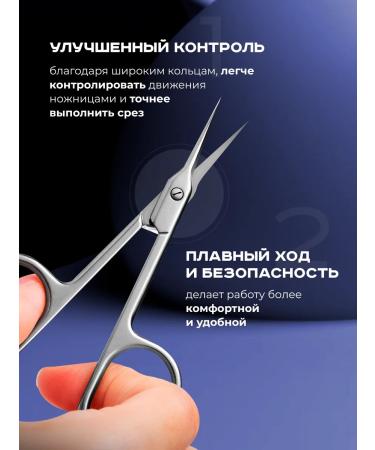NailTechTools Manicure scissors for cuticle Professional - Buy Online on GoSupps.com