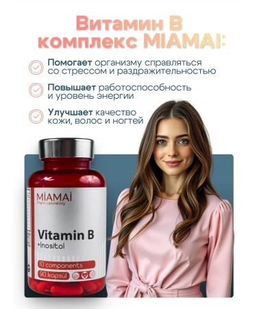 MIAMAI Vitamin B Complex b Complex 90 Kapsul - Buy Online on GoSupps.com