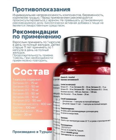 MIAMAI Vitamin B Complex b Complex 90 Kapsul - Buy Online on GoSupps.com