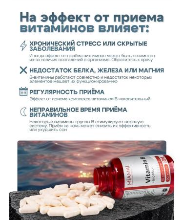 MIAMAI Vitamin B Complex b Complex 90 Kapsul - Buy Online on GoSupps.com