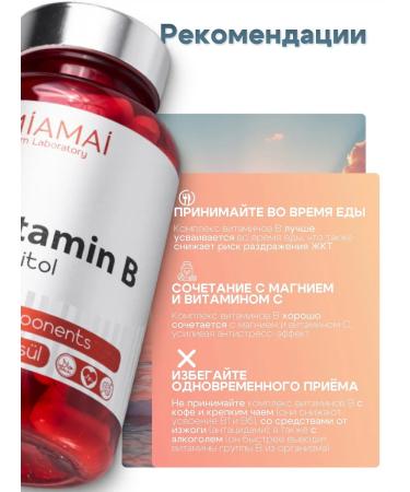 MIAMAI Vitamin B Complex b Complex 90 Kapsul - Buy Online on GoSupps.com