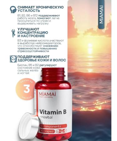 MIAMAI Vitamin B Complex b Complex 90 Kapsul - Buy Online on GoSupps.com