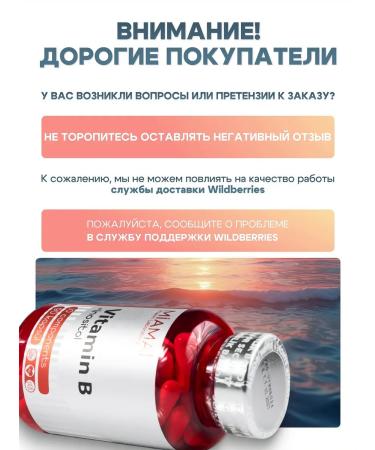 MIAMAI Vitamin B Complex b Complex 90 Kapsul - Buy Online on GoSupps.com