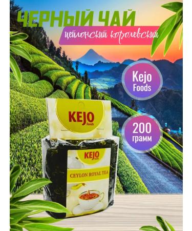 Kejo Tea Ceylon Royal Tea 200g