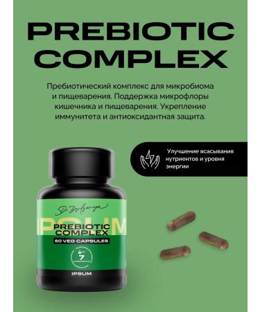 IPSUM Prebiotic Prebiotic Complex intestinal diet