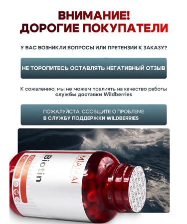 MIAMAI Biotin for hair 10000 - Buy Online on GoSupps.com