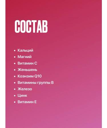 miamai Multivitamin Energy Act 90 Capsules Energi Active - Buy Online on GoSupps.com