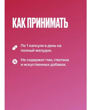 miamai Multivitamin Energy Act 90 Capsules Energi Active - Buy Online on GoSupps.com