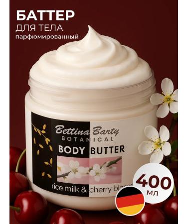 BETTINA BARTY Body oil moisturizing massage rice milk and cherry blossom 400 ml