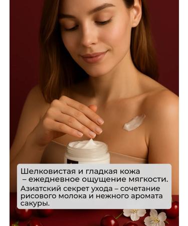 BETTINA BARTY Body oil moisturizing massage rice milk and cherry blossom 400 ml - Buy Online on GoSupps.com