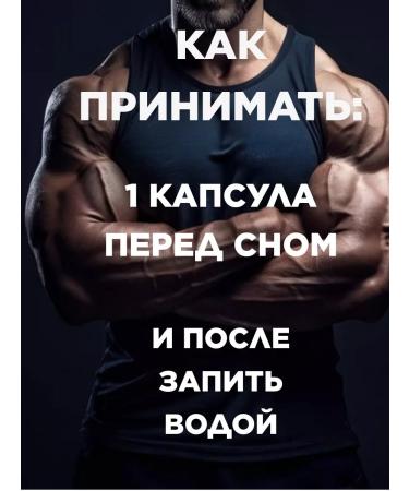 Red Ginseng Capsules for gaining weight and energy sportpit - Buy Online on GoSupps.com