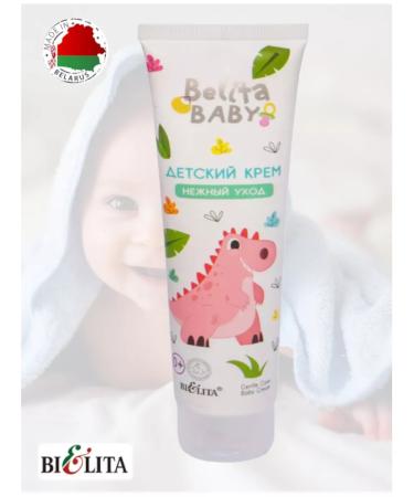 BELITA Children's cream delicate care