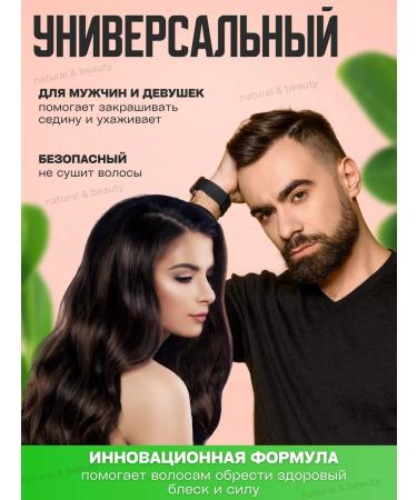 MEIDU Hair shampoo is dark brown - Buy Online on GoSupps.com