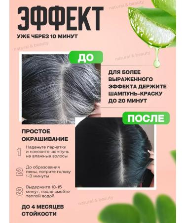 MEIDU Hair shampoo is dark brown - Buy Online on GoSupps.com