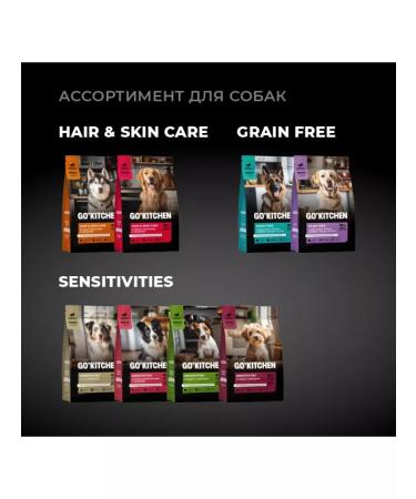 GO'KITCHEN Dry Bezern Bezern Sensitive food for dogs with salmon 5.44 kg - Buy Online on GoSupps.com