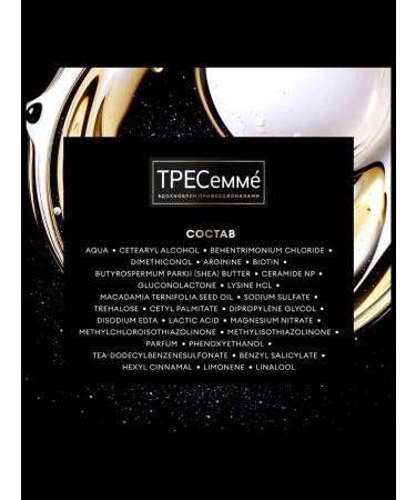 TRESemme Set for brittle hair - Buy Online on GoSupps.com