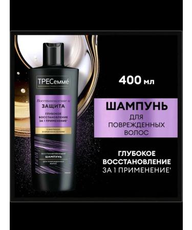 TRESemme Set for brittle hair - Buy Online on GoSupps.com