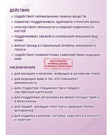 WTF Folic acid 50tab.h1up - Buy Online on GoSupps.com